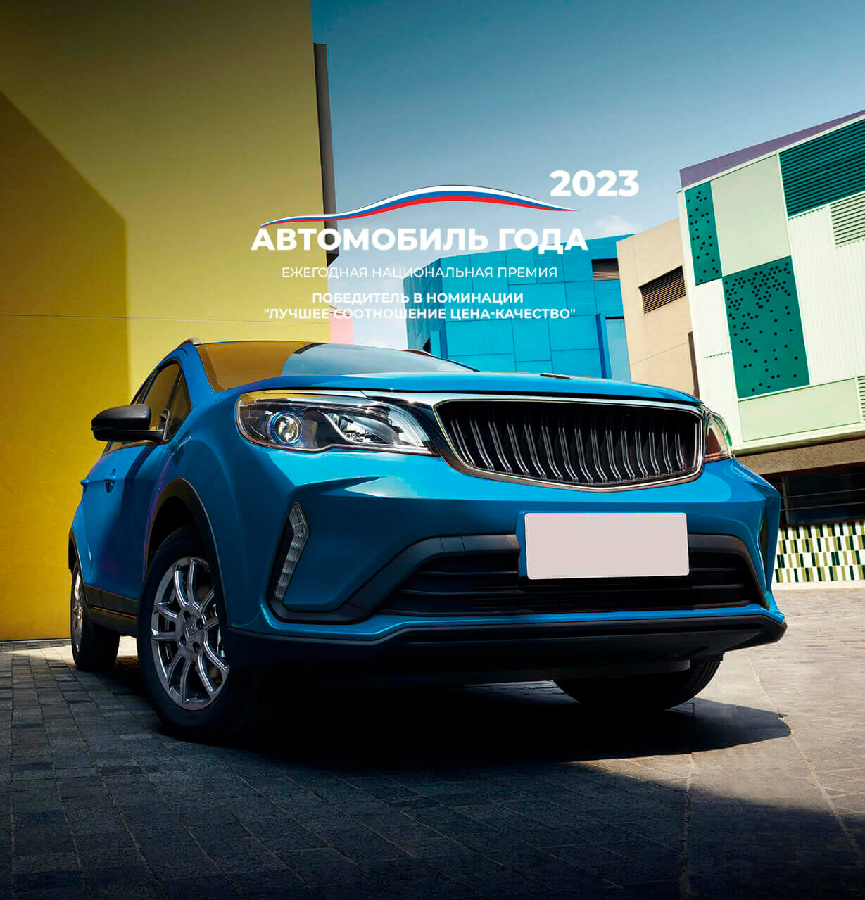 ЛИВЭН ИКС3ПРО Быть свободным